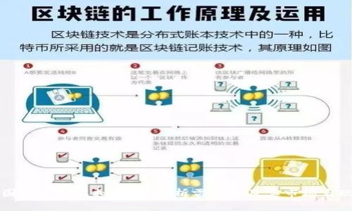 国内十大虚拟货币：解析雷达币及其市场表现